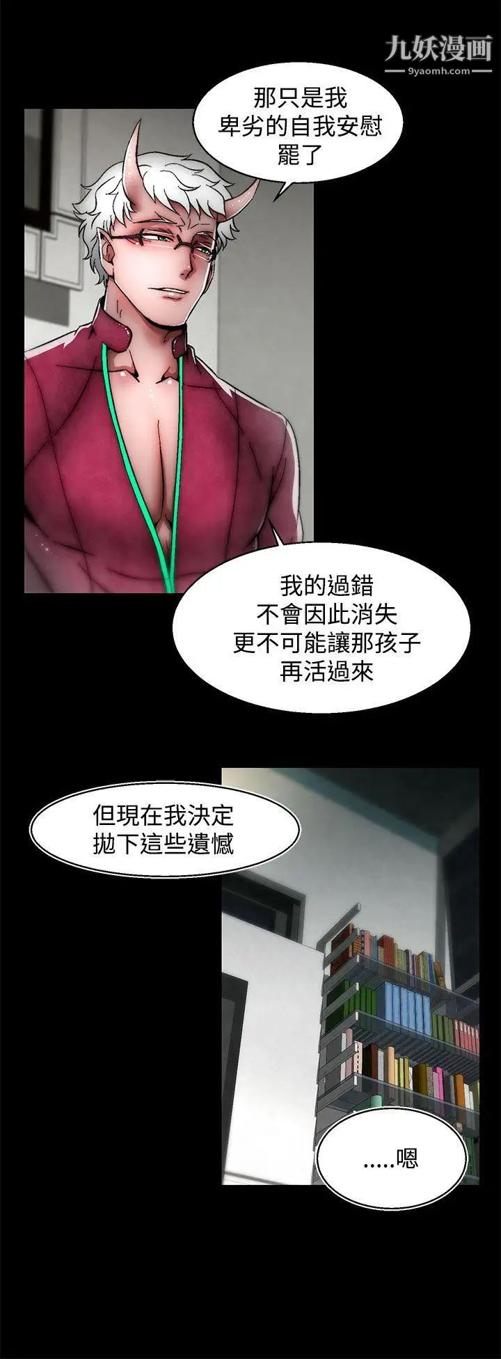 啪啪啪调教所第24话(第2季)
