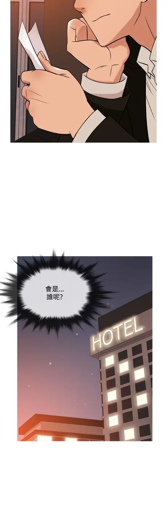 Heaven第38话