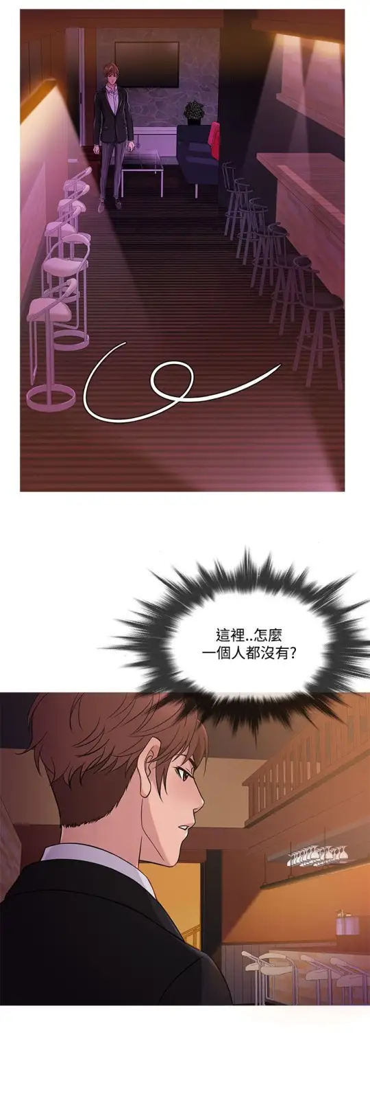Heaven第40话