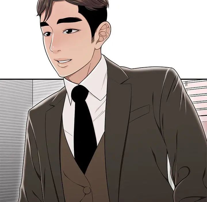 流言第21话