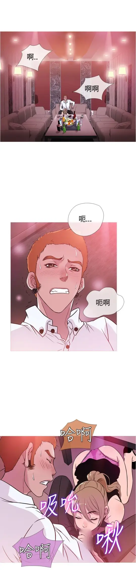 Heaven第41话