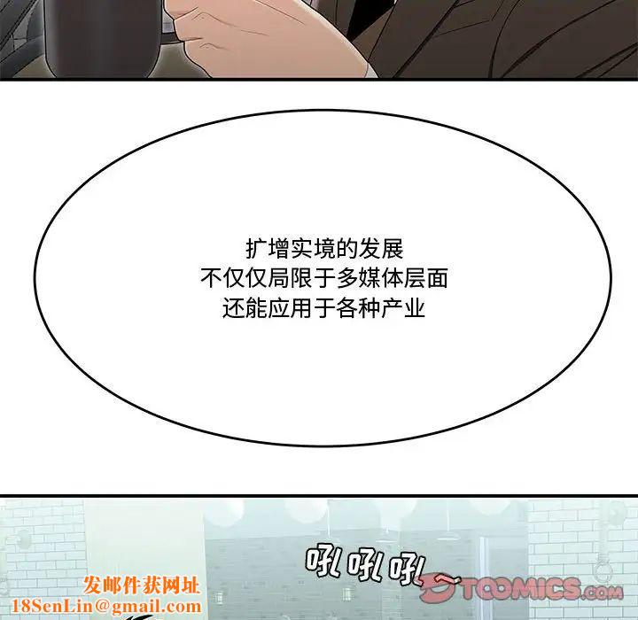 流言第21话