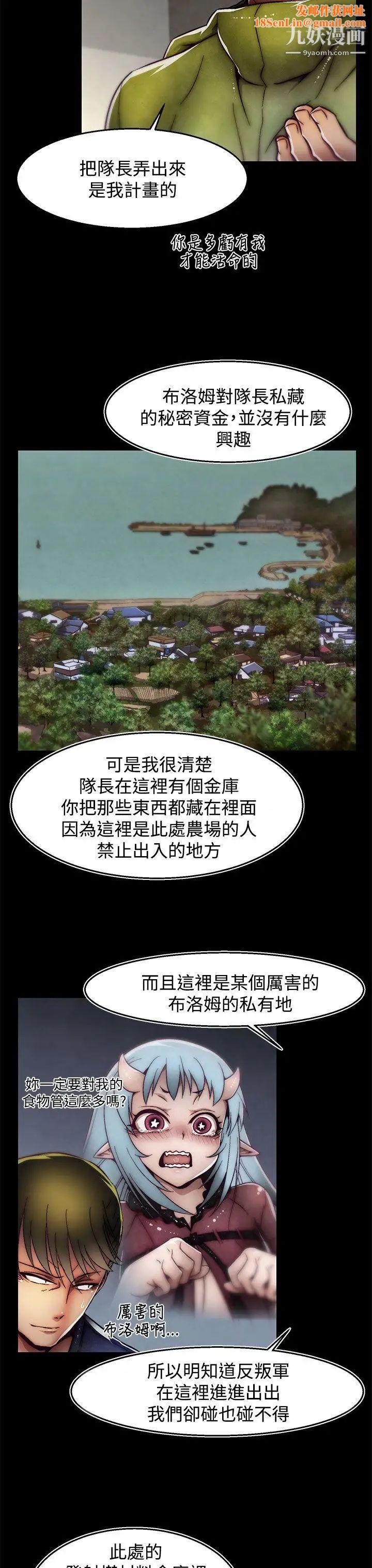 啪啪啪调教所第29话(第2季)
