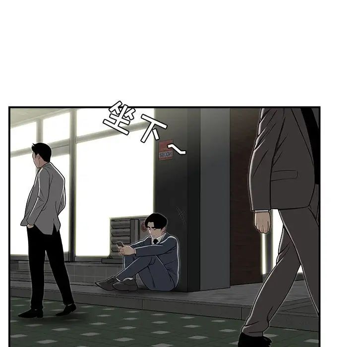 流言第21话