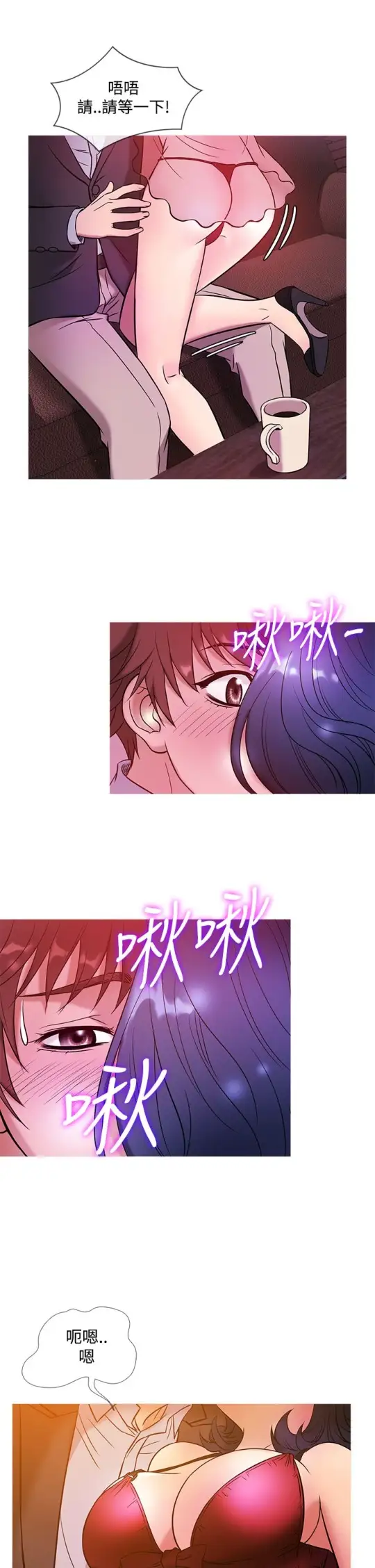 Heaven第43话
