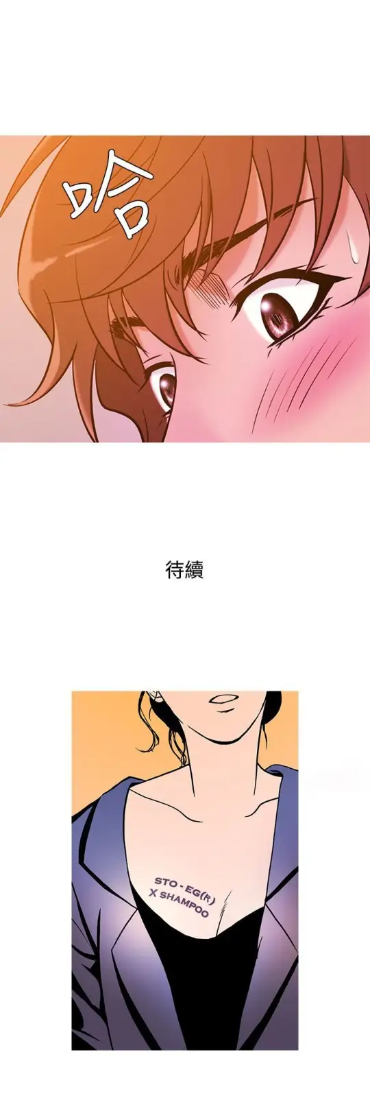 Heaven第43话