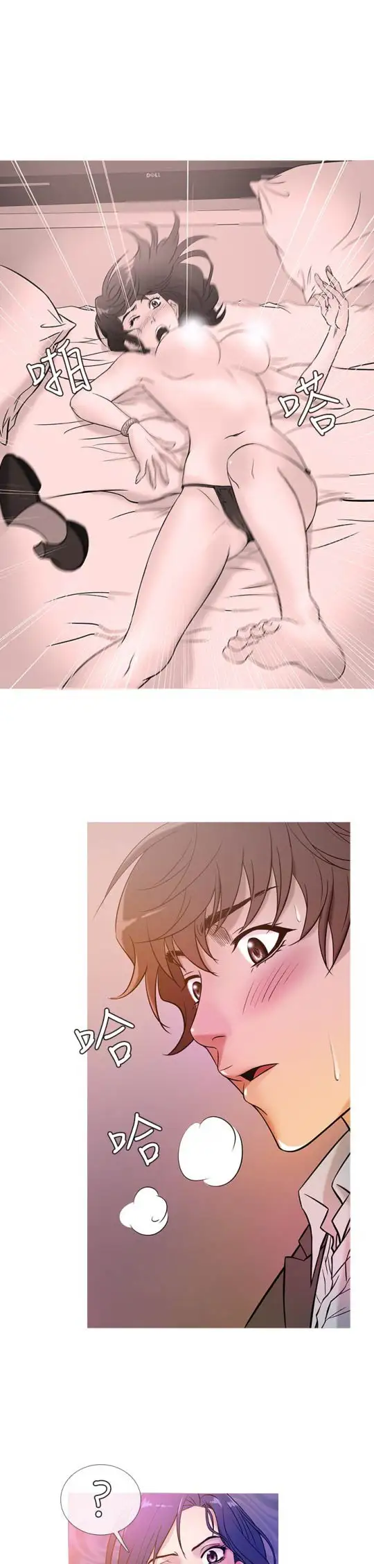 Heaven第44话