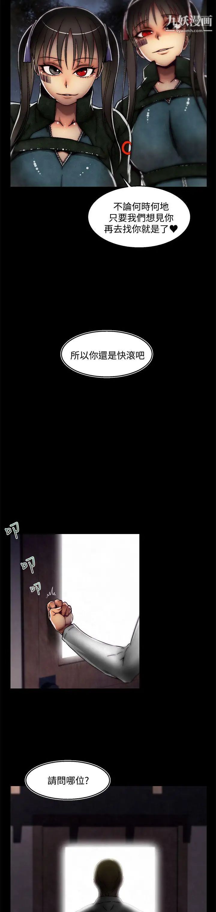 啪啪啪調教所後記-第2話