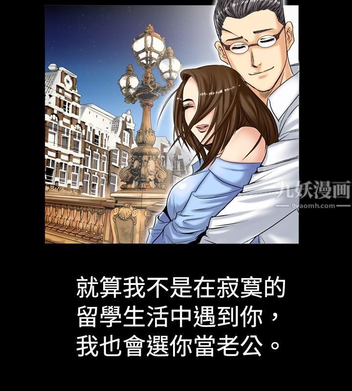 中毒第1话