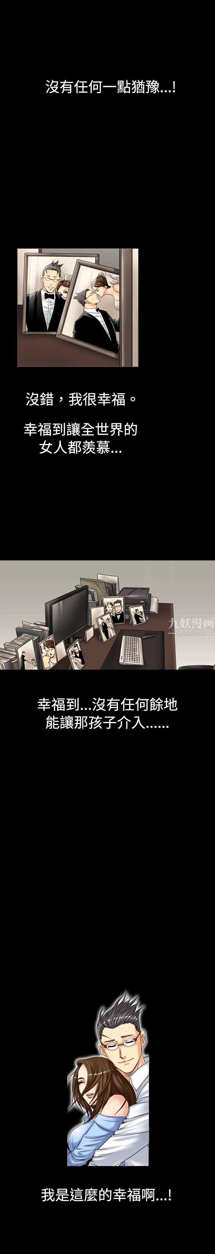 中毒第1话