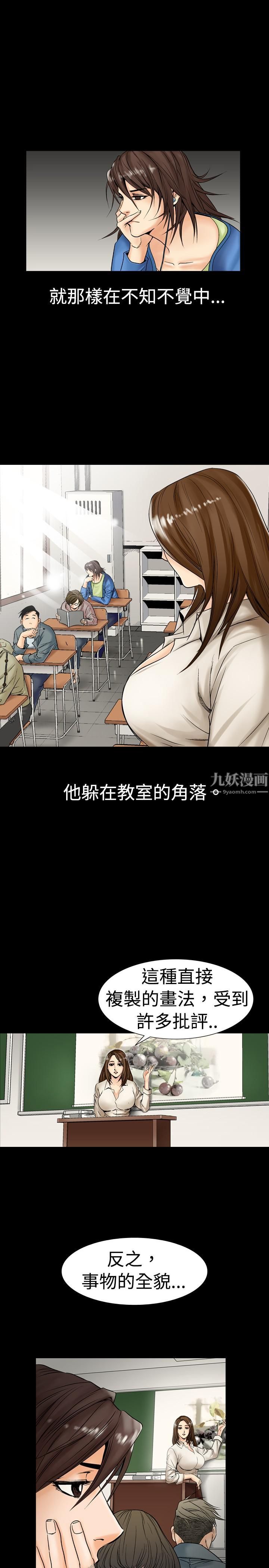 中毒第1话