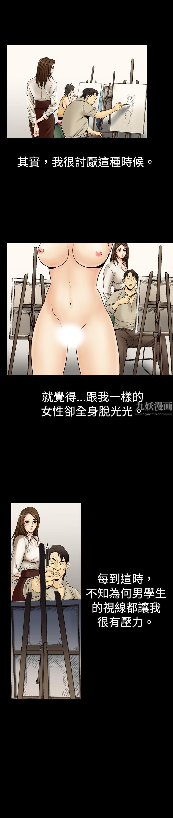 中毒第1話