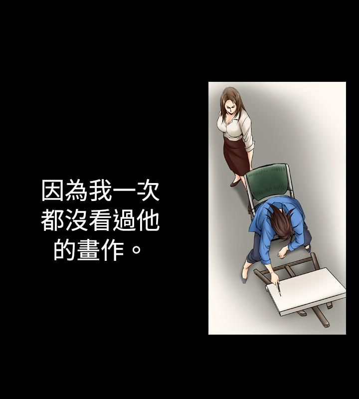 中毒第1話