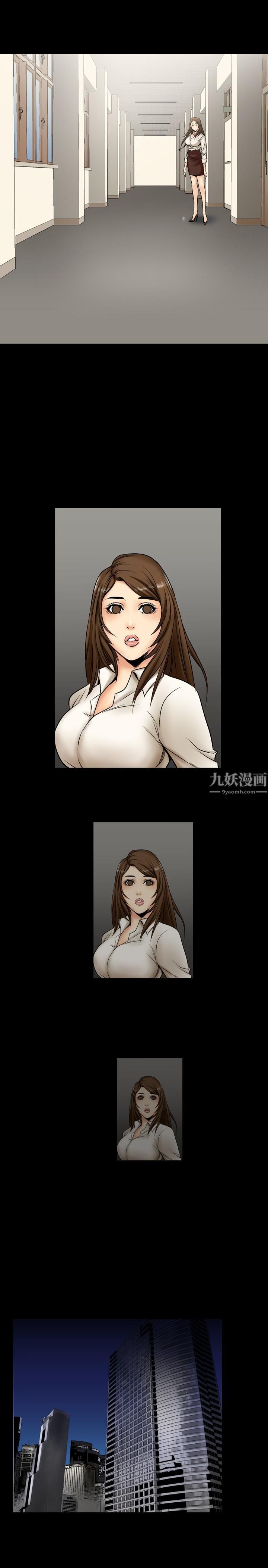 中毒第1话