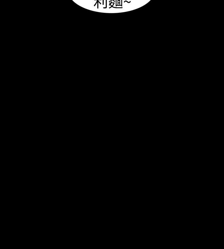 中毒第2话