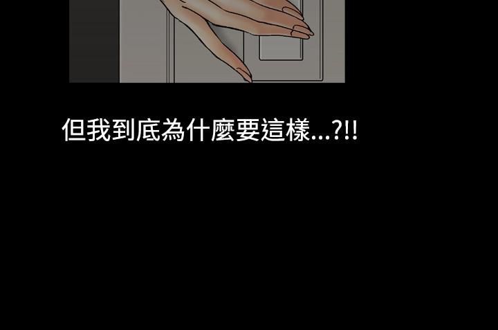 中毒第2话