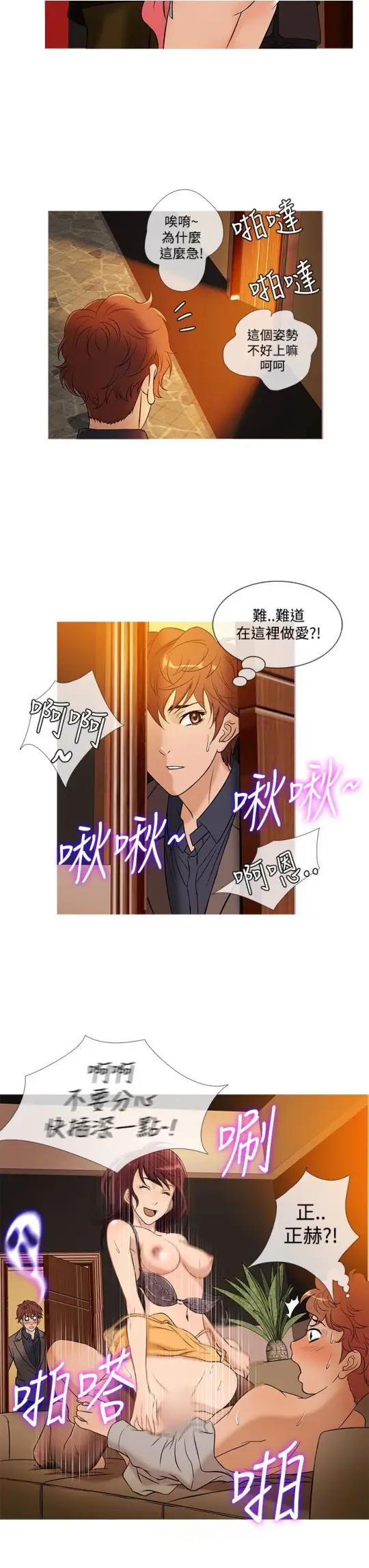 Heaven第47话