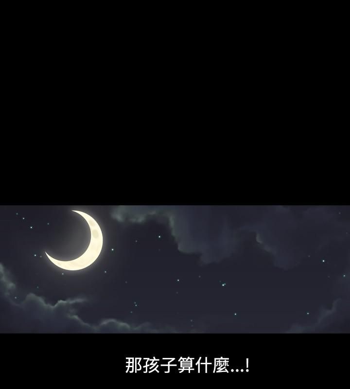 中毒第3话