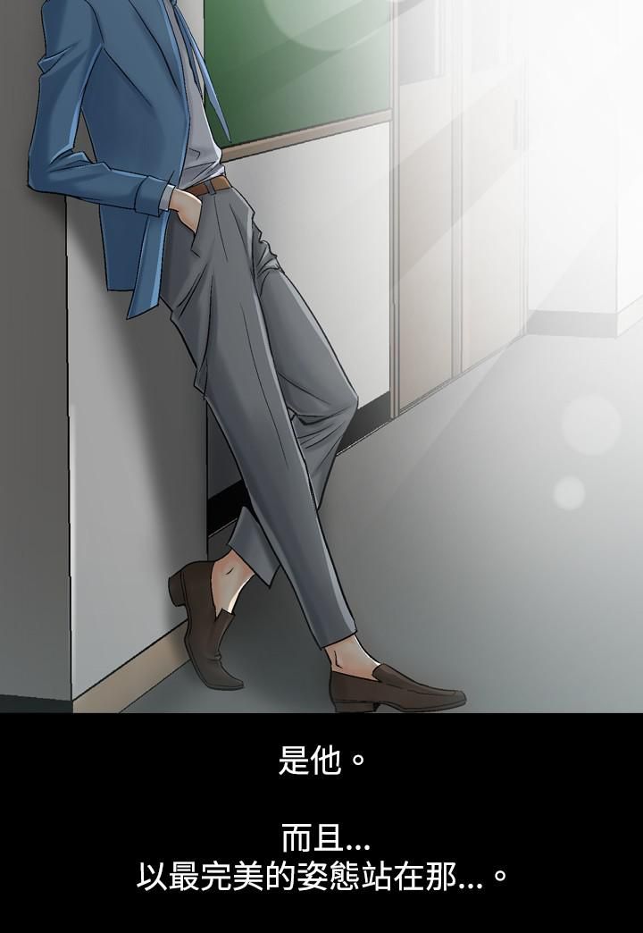 中毒第3话