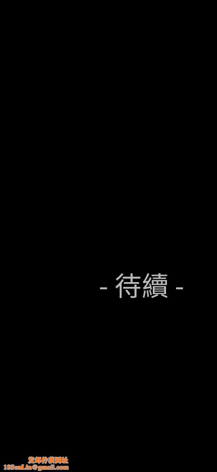 中毒第3话