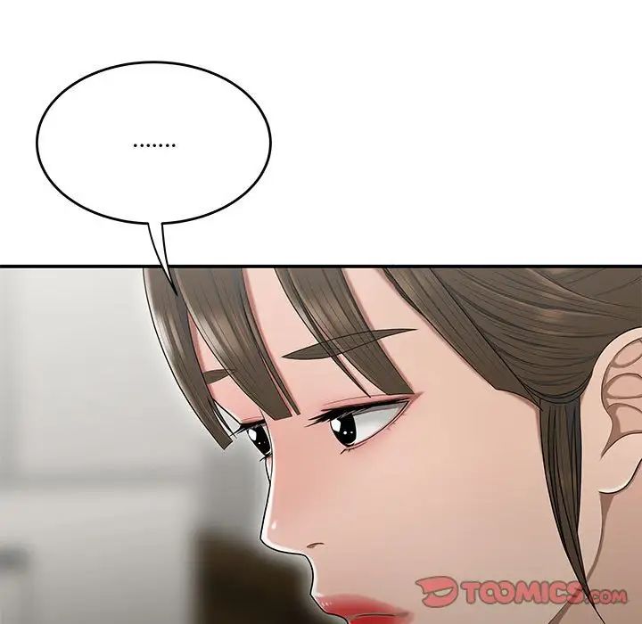 流言第23话