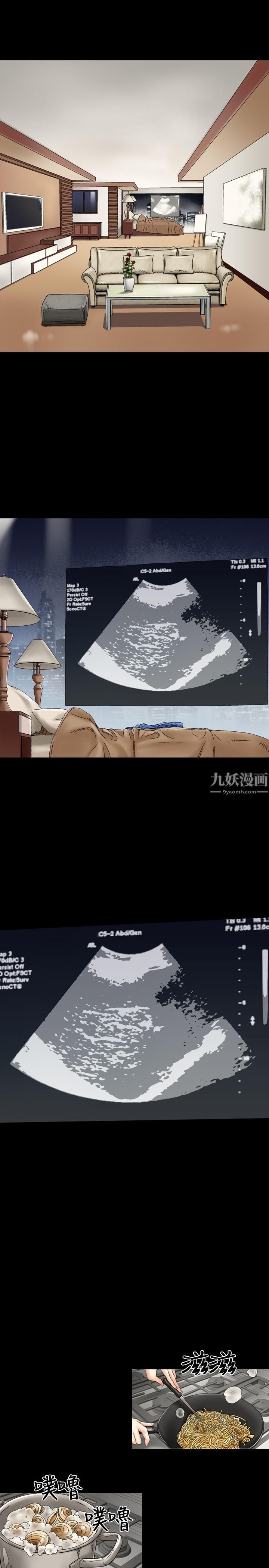 《中毒》第4话