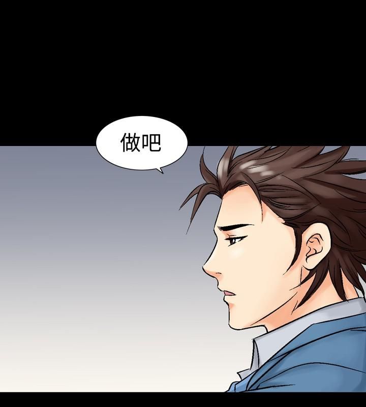 中毒第4话