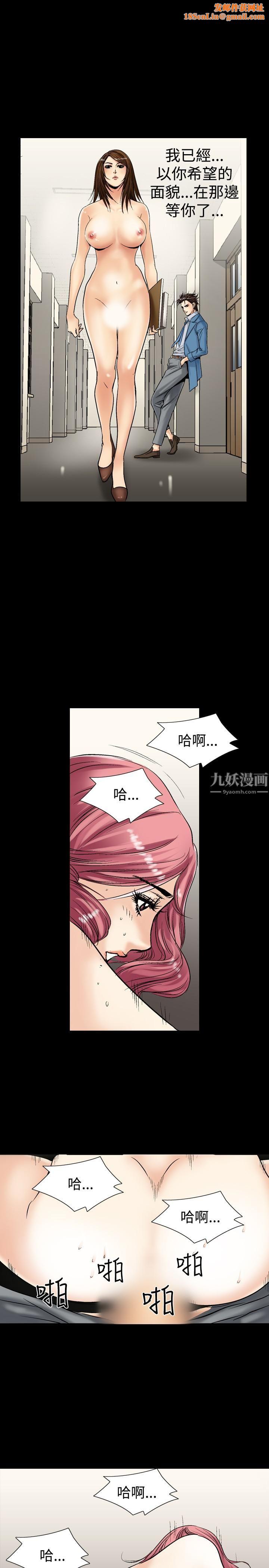 中毒第4话
