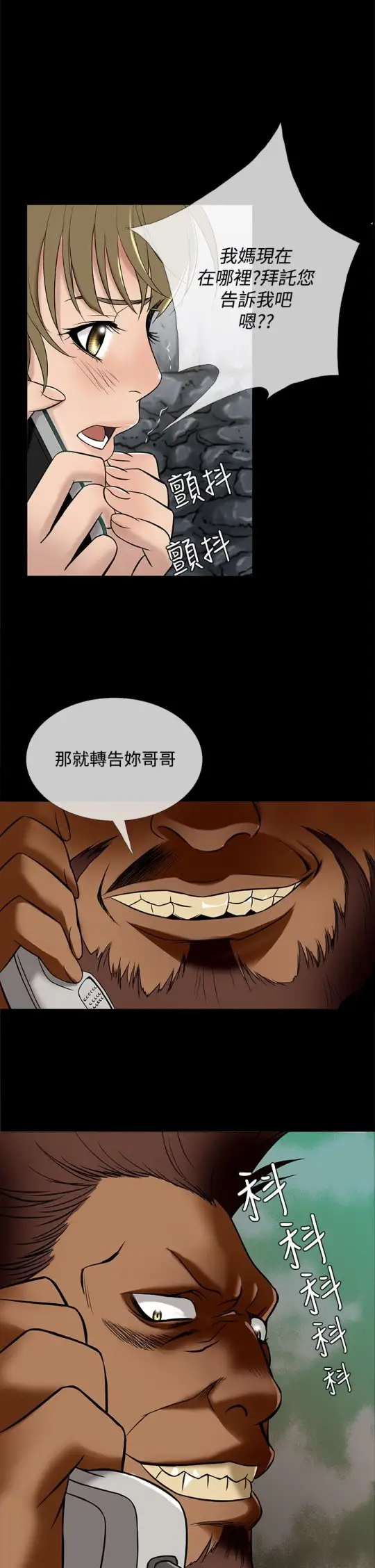 Heaven第49话