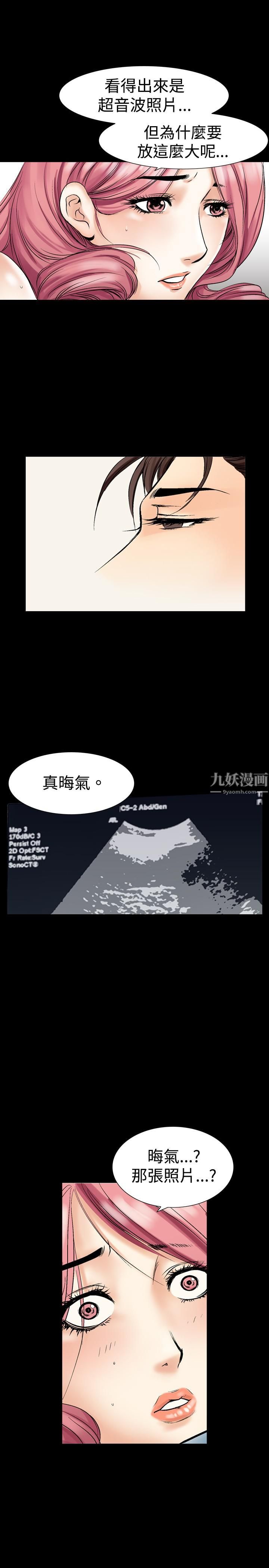 中毒第4话
