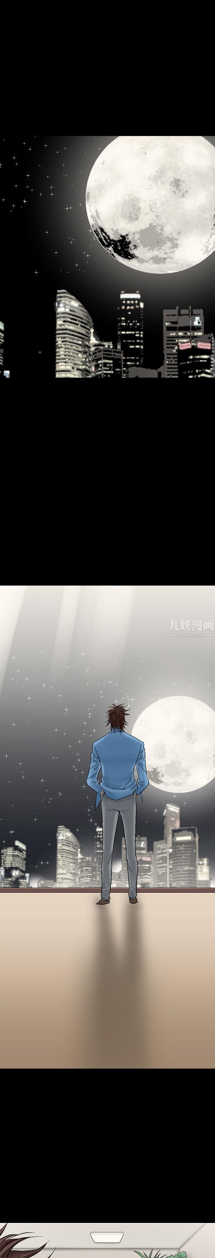 中毒第4话