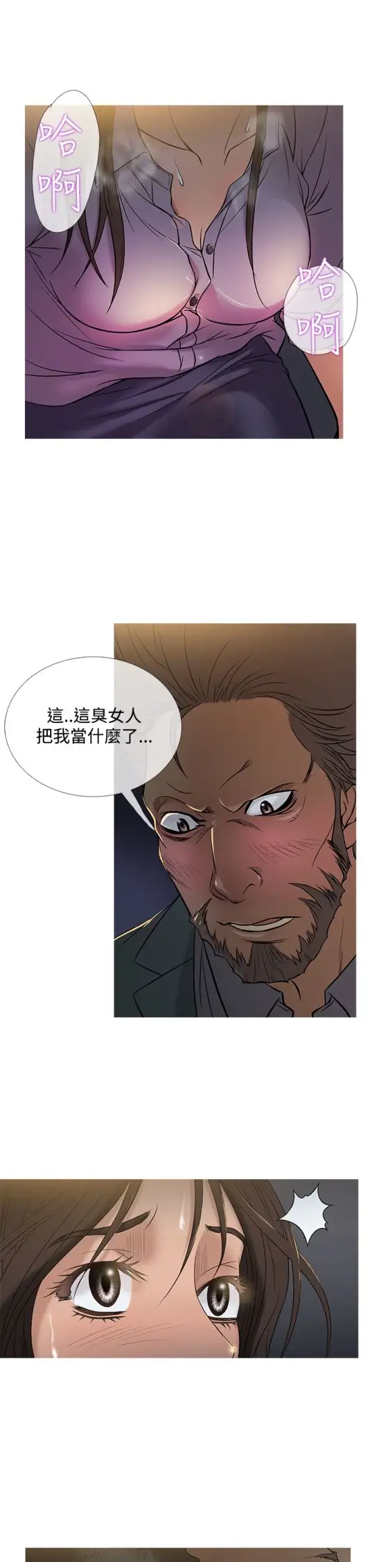 Heaven第49话