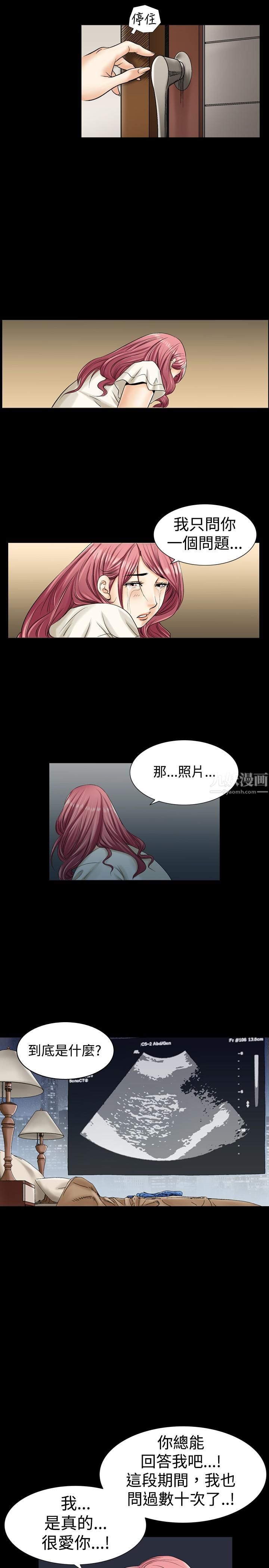 中毒第4话