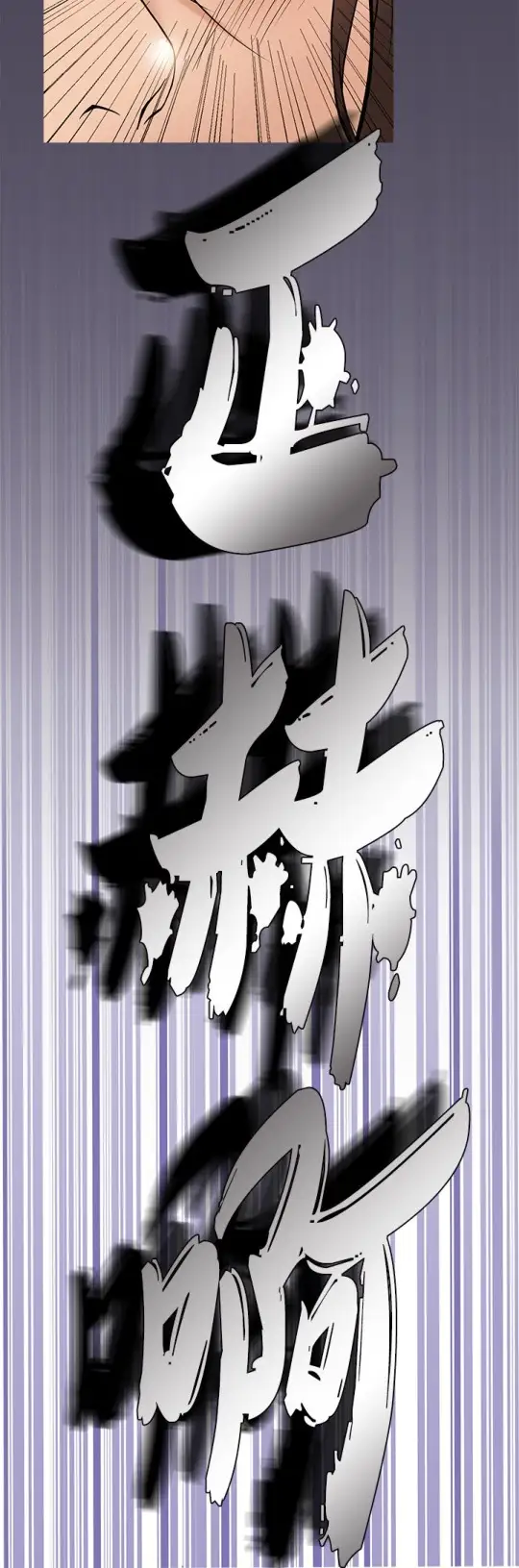 Heaven第49话
