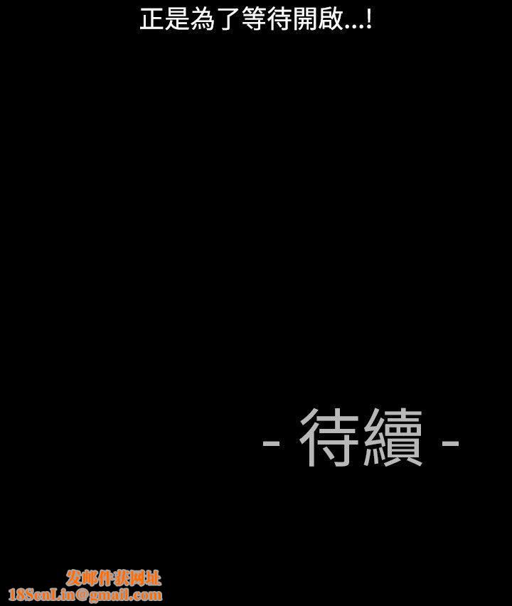 中毒第4話