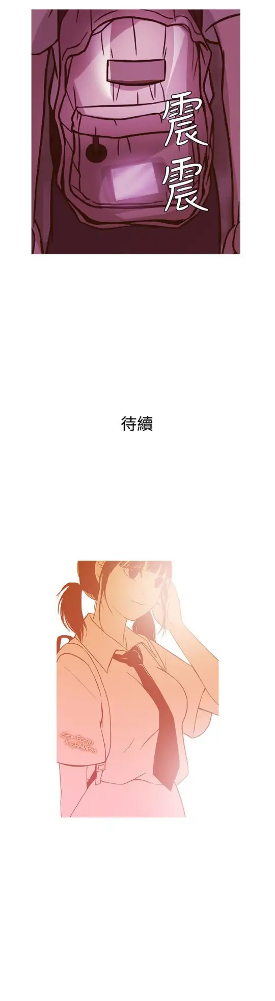 Heaven第49话
