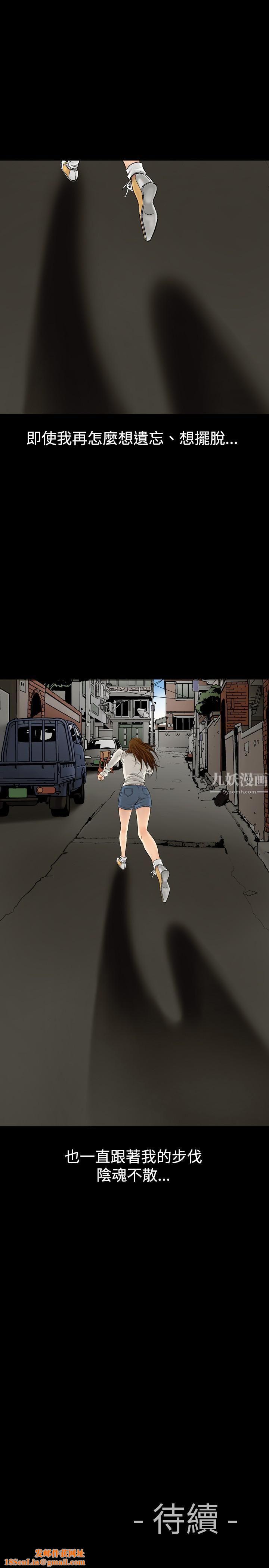 中毒第5话