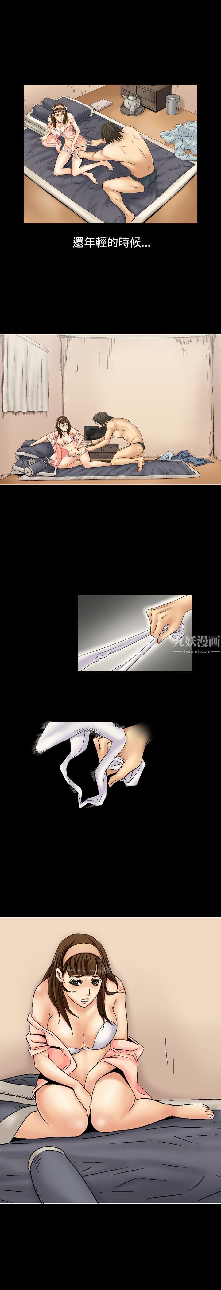 中毒第6话
