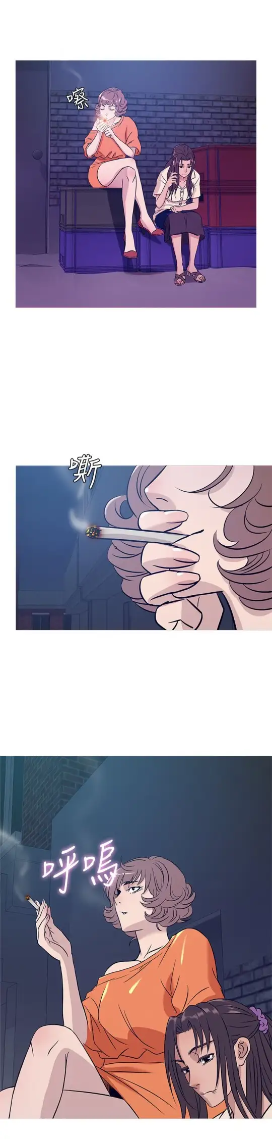 Heaven第51话