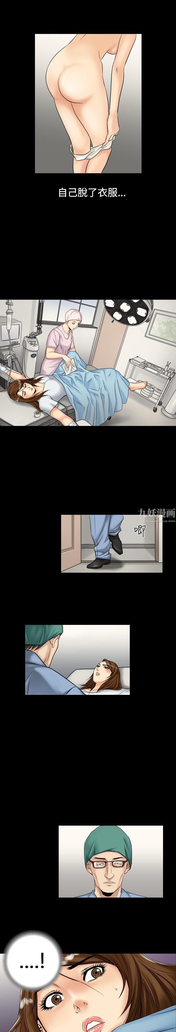 中毒第6話