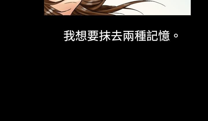 中毒第7话