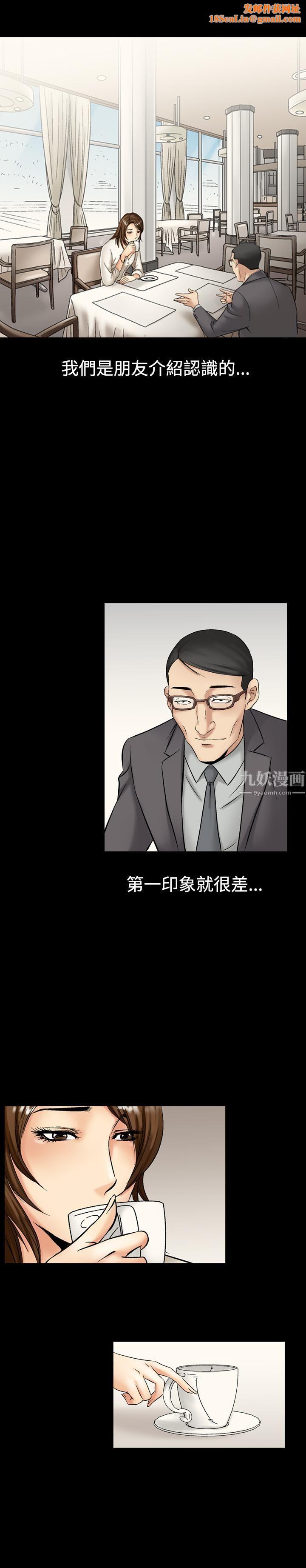 中毒第7话