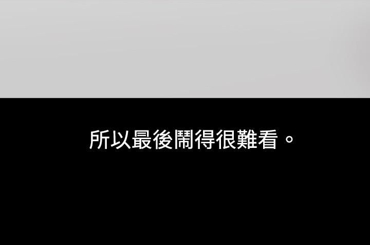 《中毒》第7话