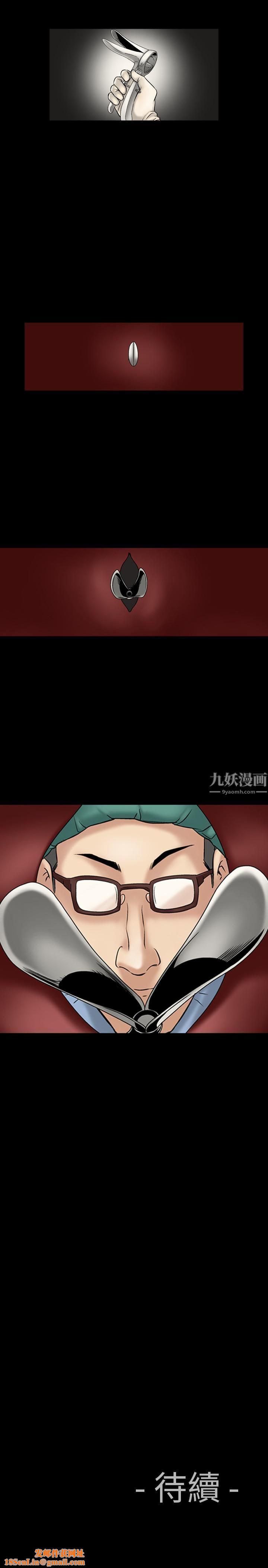 中毒第7话