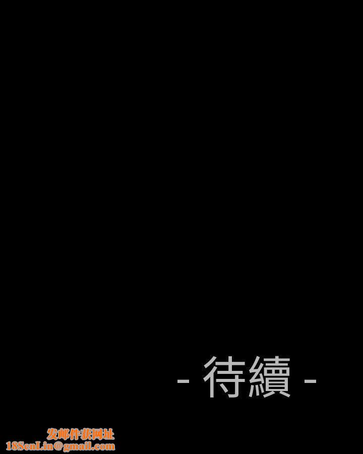 中毒第8话