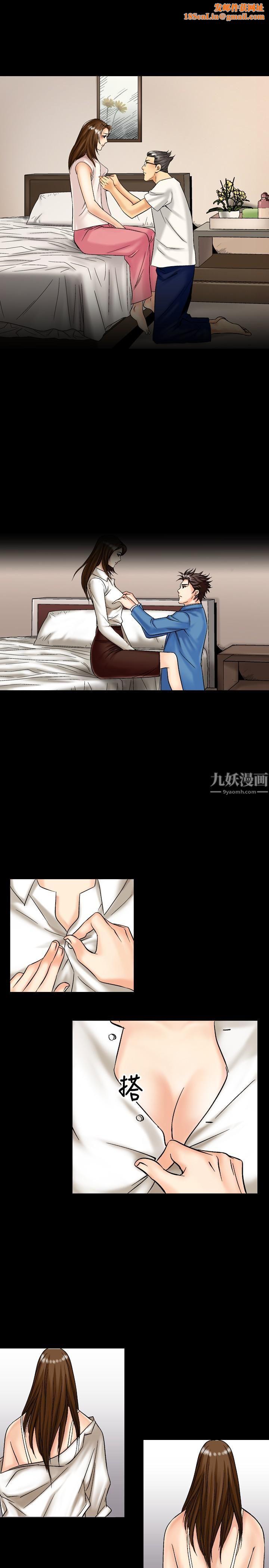 中毒第9话