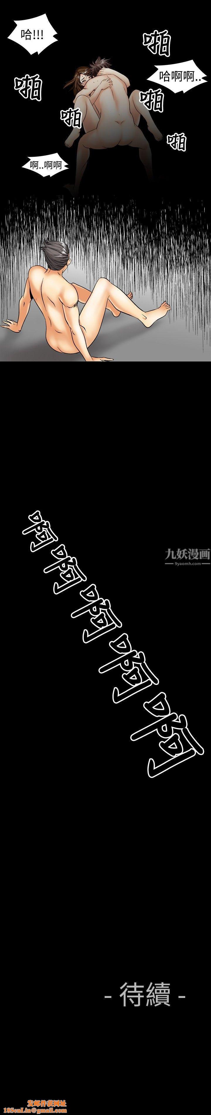 中毒第9话