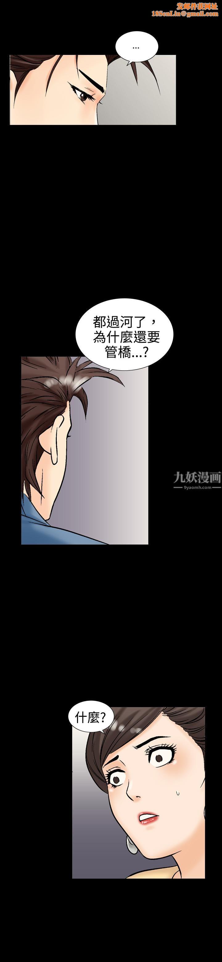 中毒第10话