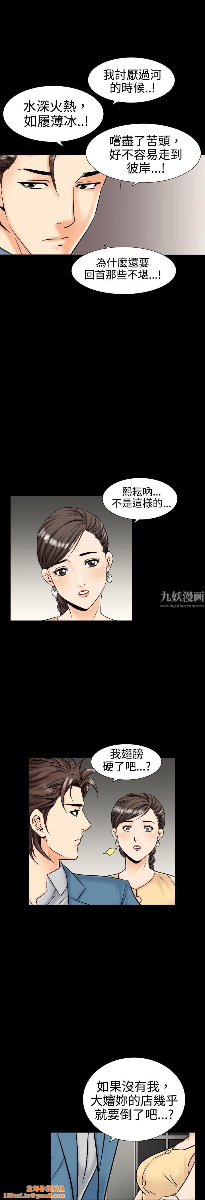 中毒第10话