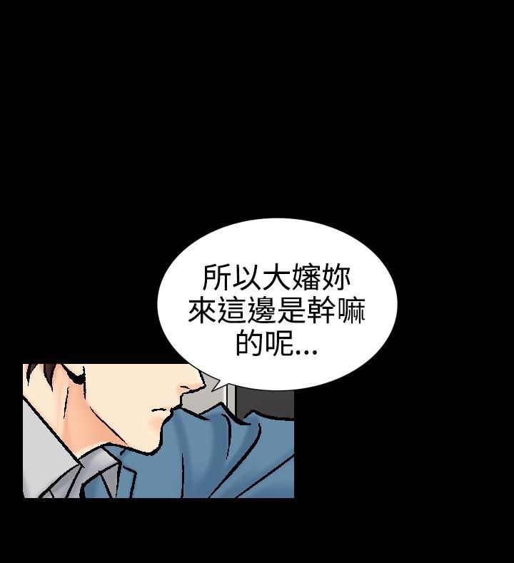 中毒第10话